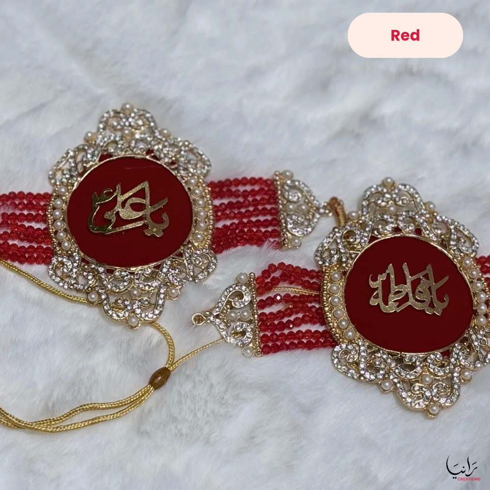 Imam Zamin - Image 2